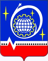 Найди свой город