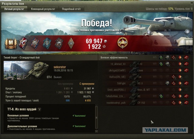 Wargaming 38