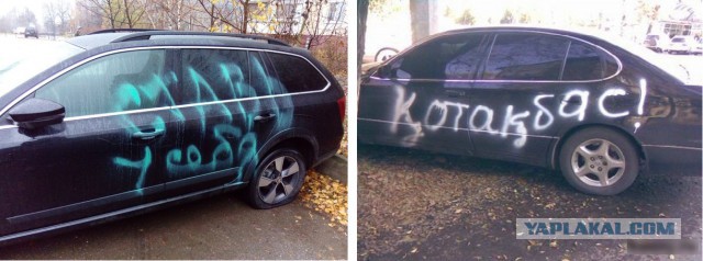 Наказание за парковку у подъезда