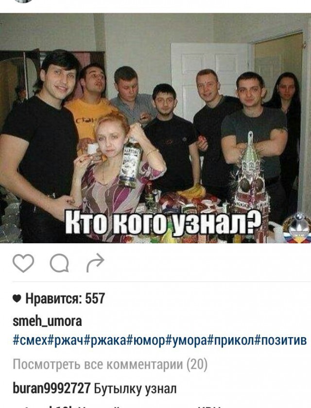 Ужасы и приколы из соцсетей 18+