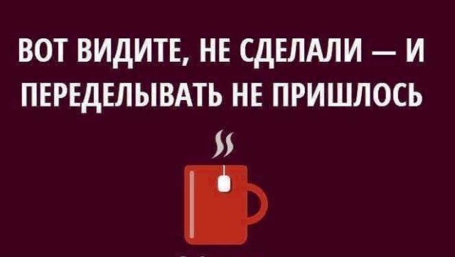 Смешные комментарии из социальных сетей 18.11.2016