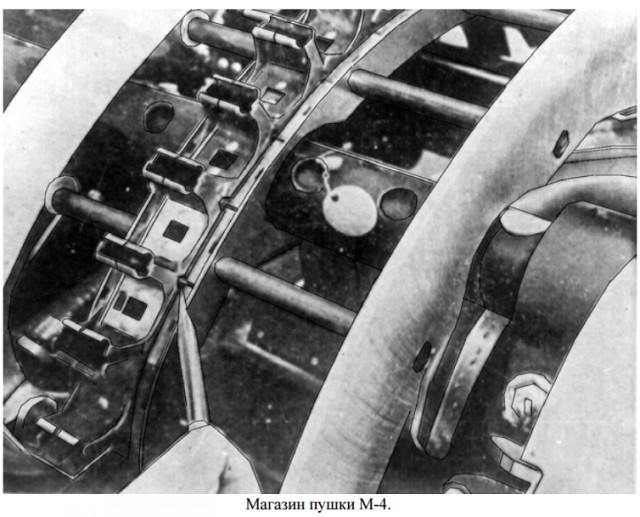 Боеприпасы - слабое место «Аэрокобры» Р-39?