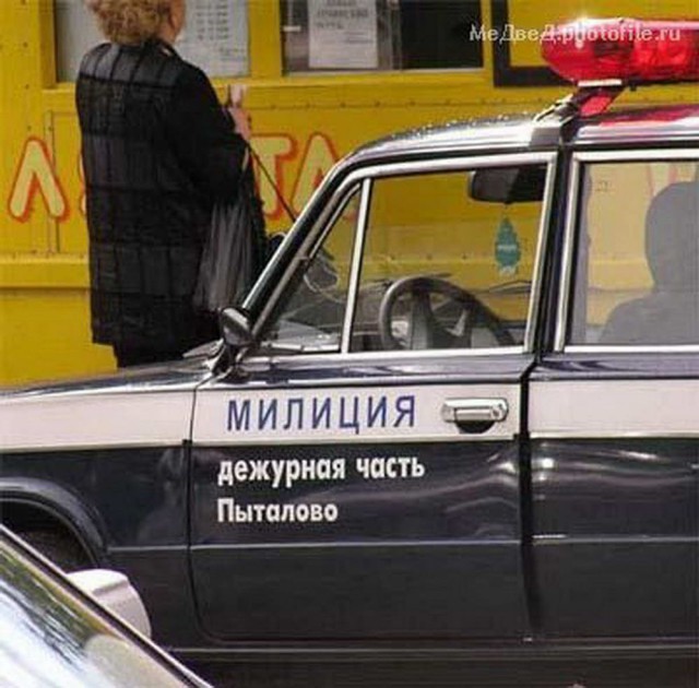 Подборка интересных и веселых картинок