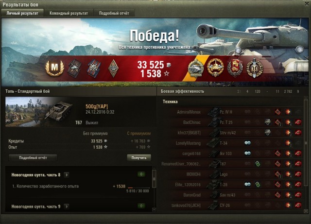 Wargaming 42