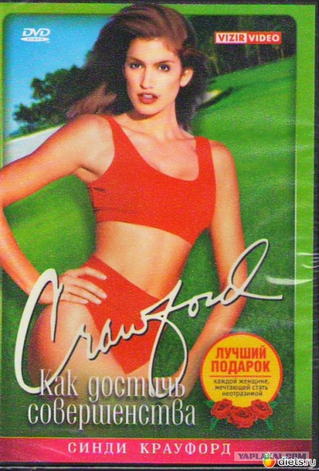 Синди Кроуфорд в молодости