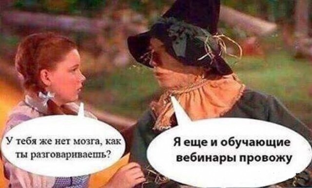 Подборка картинок