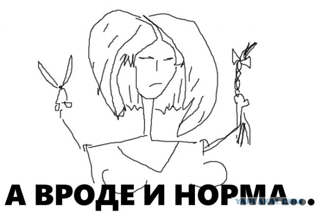 Стрижка челки пошла не по плану