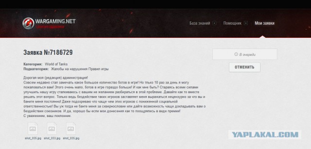 Wargaming 44