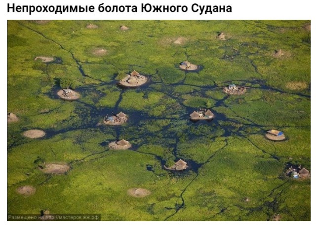 Голод в Южном Судане