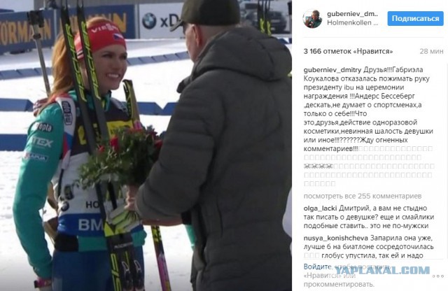 Биатлон. Сезон 2016/2017. Часть 13. Холменколлен (Норвегия) .