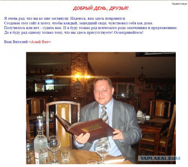 Друзья! Сегодня я записывал новую песню! Посмотрите видеоклип! (Пашкет)