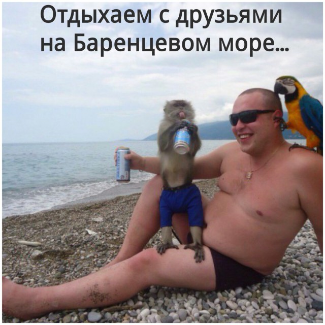 Трешак и вакханалия из соц. сетей (4)