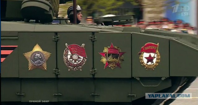 С Днём Победы! ЯП
