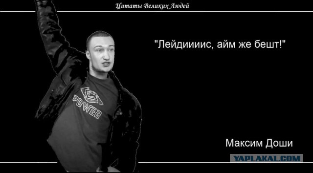 Угадайте по фото чей концерт ?