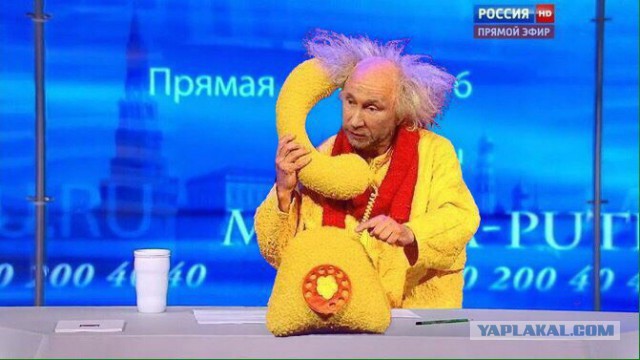 Прямая линия с В. В. Путиным
