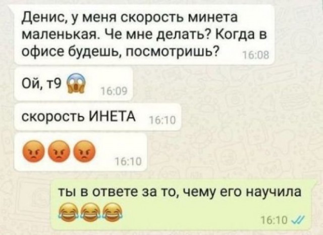 Смешные комментарии из социальных сетей 23.06.2017