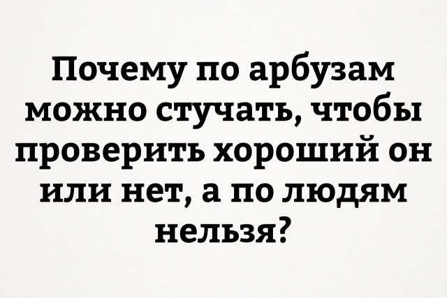 Очередная порция перлов из сети