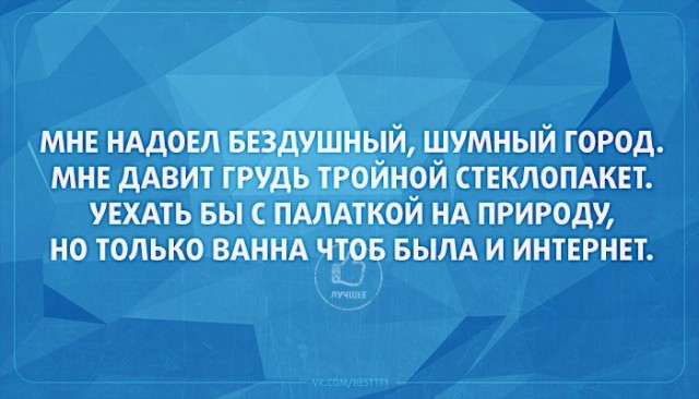 Подборка очень весёлых картинок, в основном читабельных