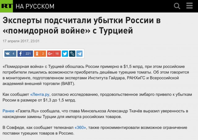 Россияне должны срочно репатриировать свои активы с Запада.