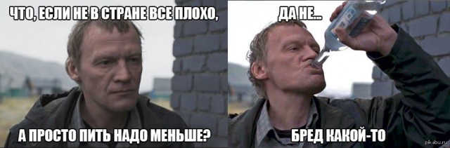 Я тут листал ленту и я понял, почему у нас всё так плохо. Ну, хотя бы отчасти понял. Вот смотрите.