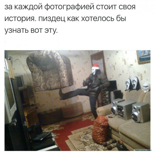 Подеградируем после рабочей недели