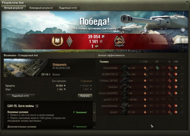 Wargaming 52