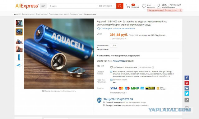 Странные товары с AliExpress, о существовании которых вы даже не подозревали
