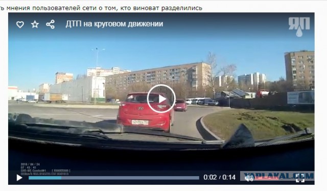 ДТП на дороге с круговым движением
