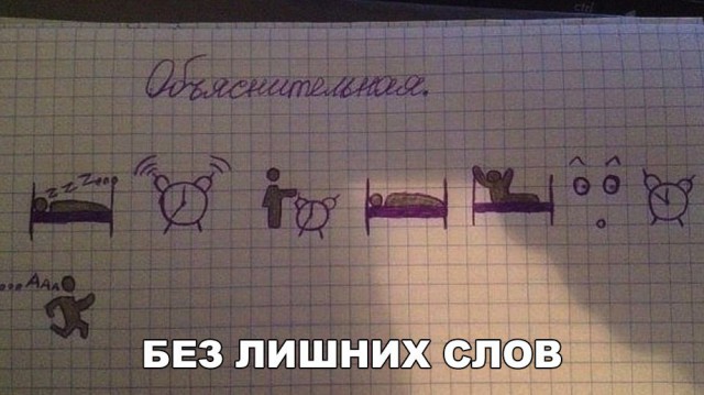 Нестандартный юмор