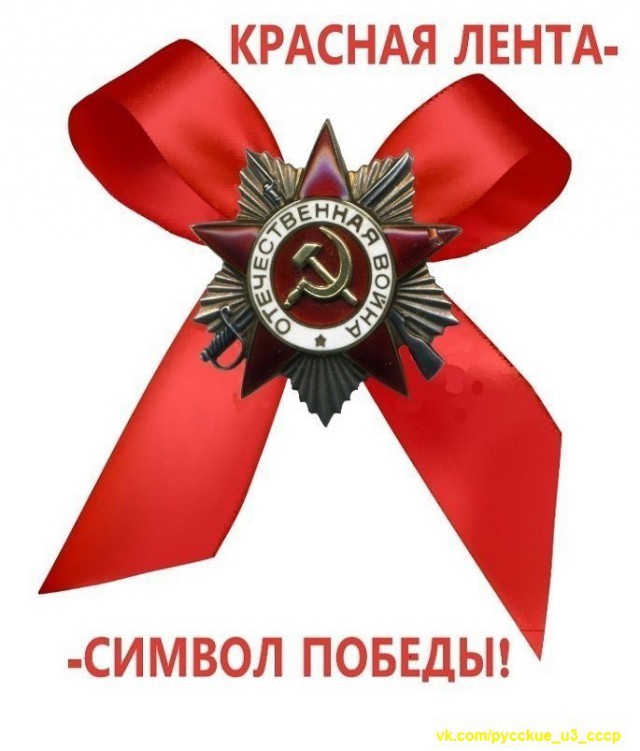 Страна должна знать своих (героев)