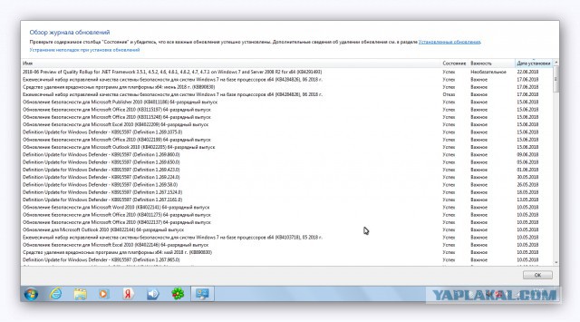 Microsoft без предупреждения начала "Убивать" Windows 7