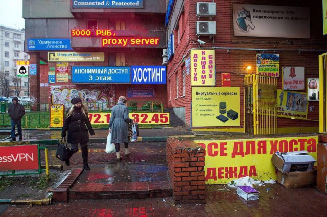 Специфический юмор
