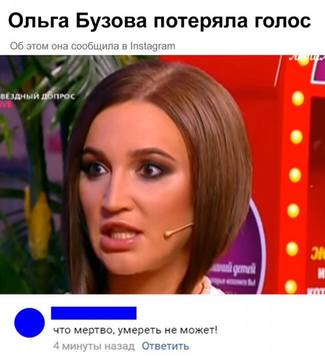 Нестандартный юмор