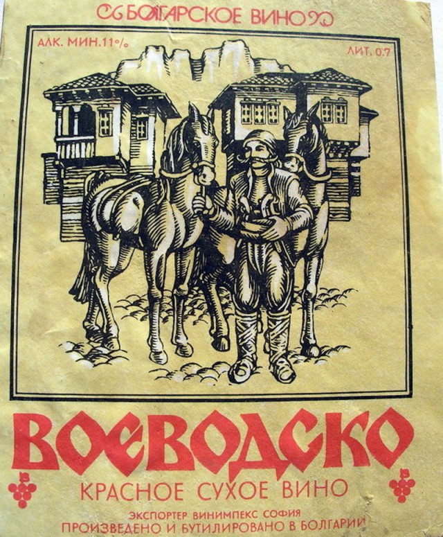 Какое вино любили в СССР? Расскажет коллекция этикеток!