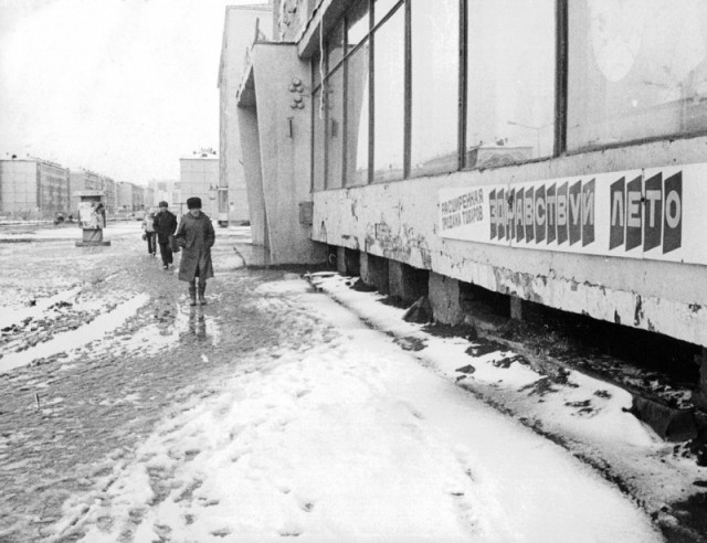 История в фотографиях