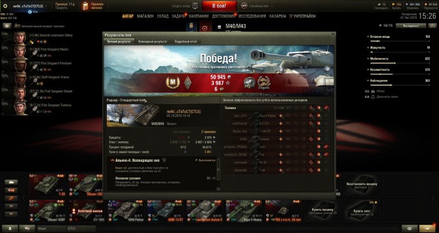 Wargaming 54