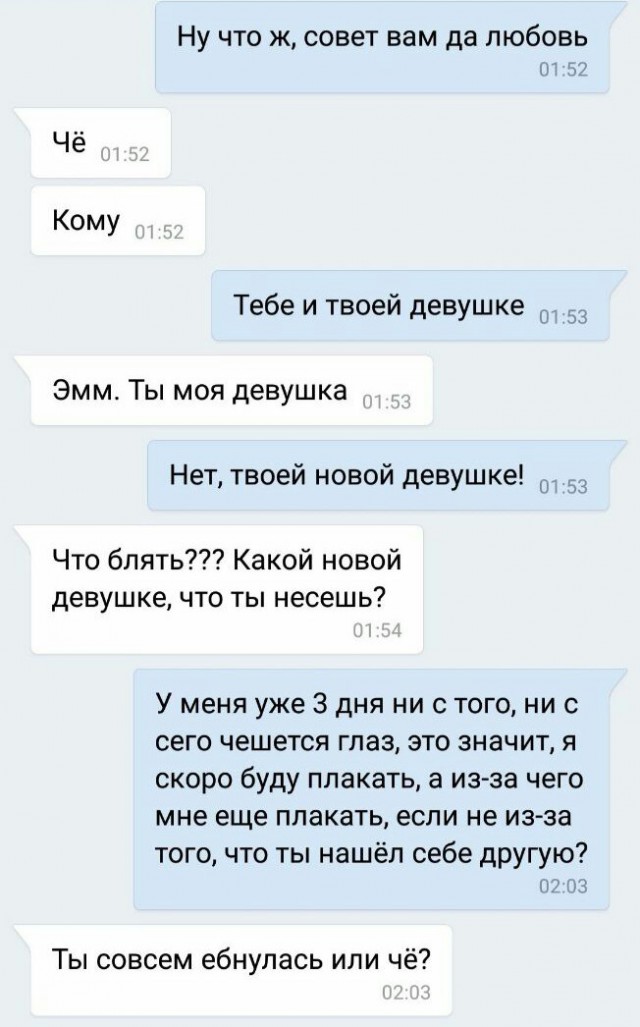 Прикольные комментарии и высказывания из Сети  14. 11. 2018.