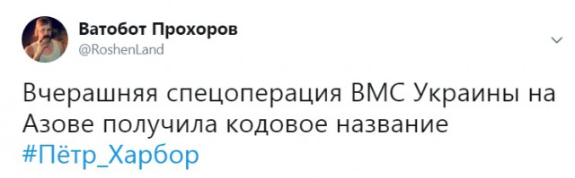 Только что Порошенко ввел военное положение на Украине из-за движухи с кораблями в Азовском море