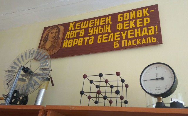 Чёрная масленица на подходе...