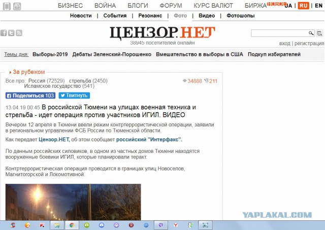 Ну как всегда