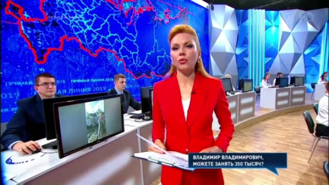Прямая линия 20.06.2019