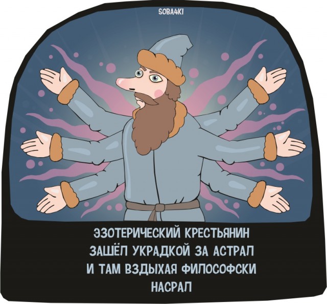 Позитива в понедельничное утро