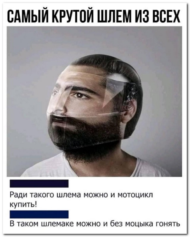 Смешные комментарии из социальных сетей 20.09.2019