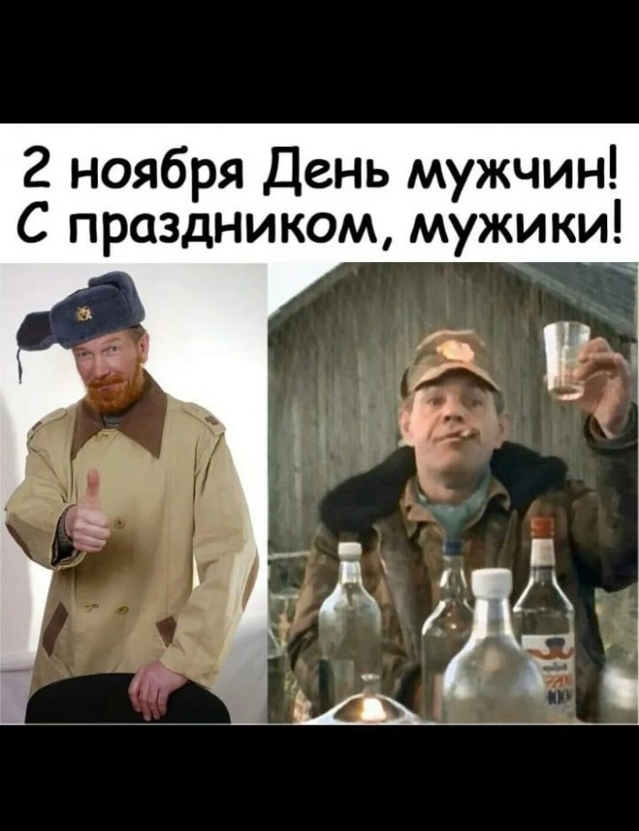Пятничная подброка