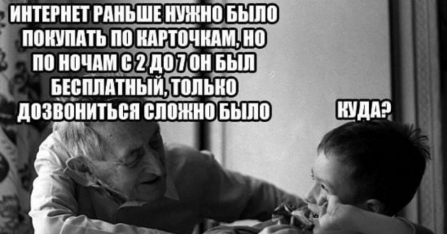 Всеобщая деградация