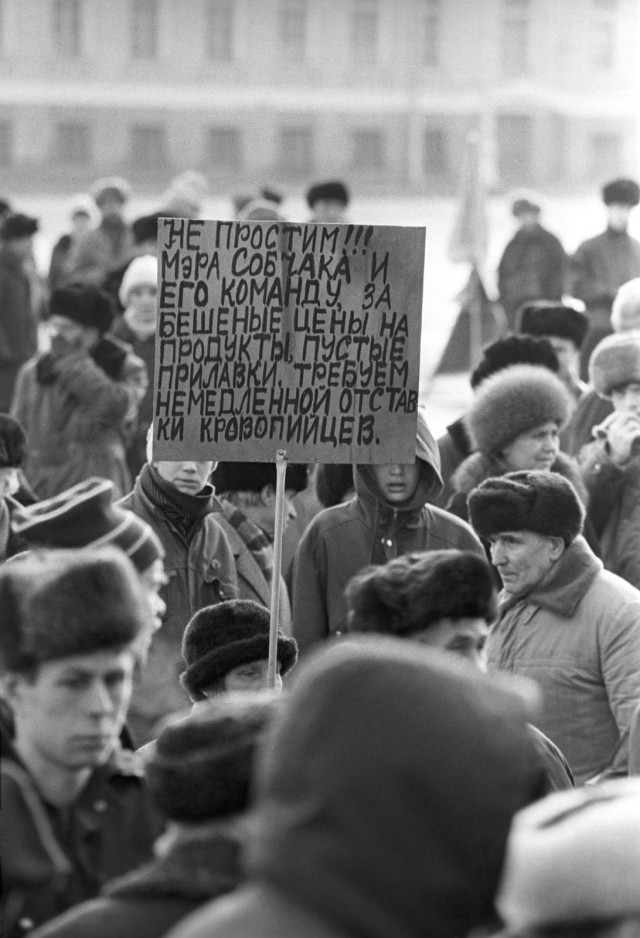 «Святые девяностые». Часть 3. 1992. Вып.3