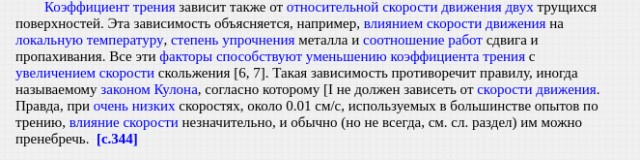 "Взлетит не взлетит". Создание мема о самолете и транспортере
