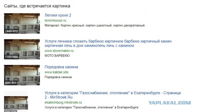 #2 Нервный  заказчик