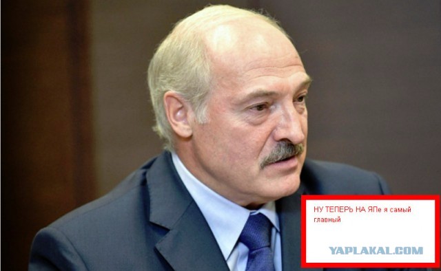 Лукашенко пригрозил России начать забирать транзитную нефть