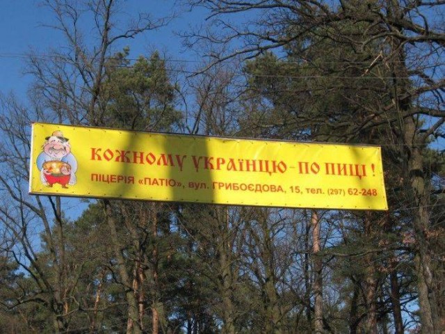 Борщ-хлеб и другие агрегатные состояния борща.